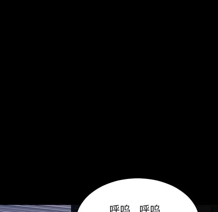 S商店的她 S商店的她 | 第59话 第91页