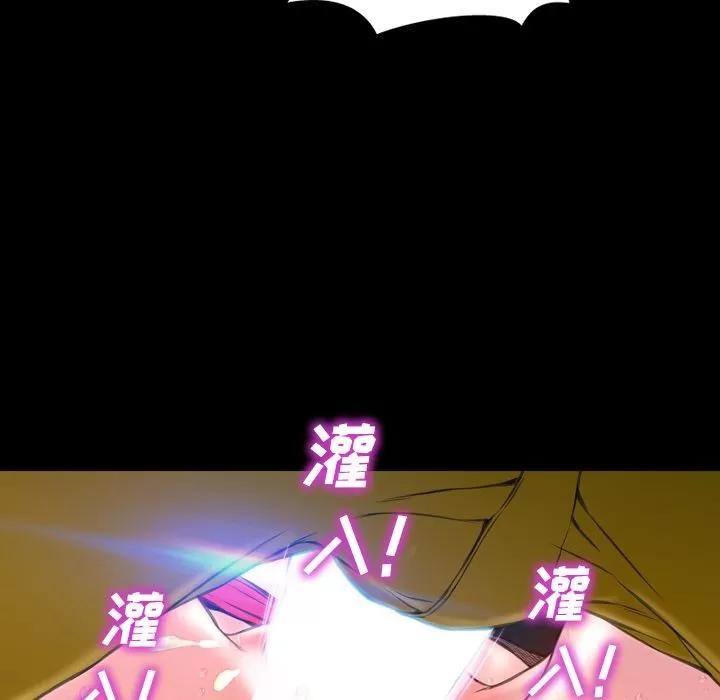 S商店的她 S商店的她 | 第59话 第128页