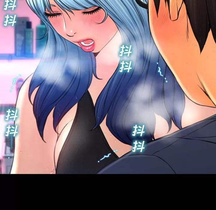 S商店的她 S商店的她 | 第59话 第131页