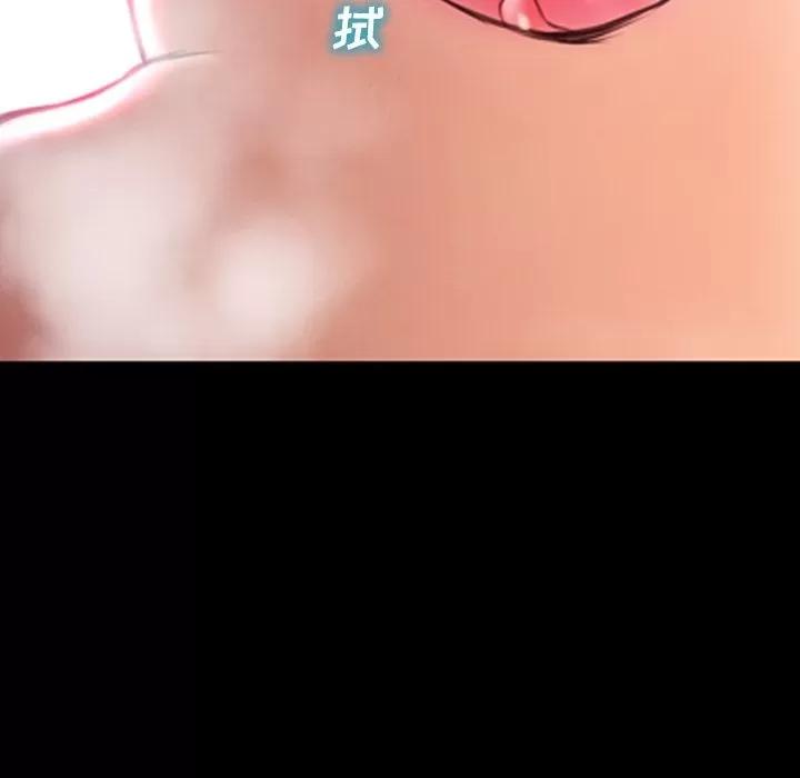 S商店的她 S商店的她 | 第59话 第141页