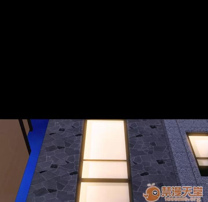 S商店的她 S商店的她 | 第59话 第145页