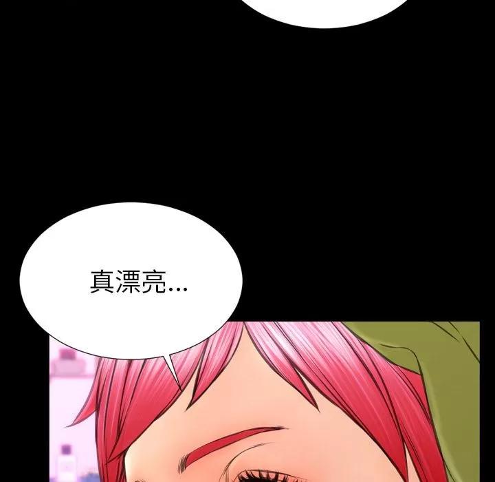 S商店的她 S商店的她 | 第59话 第149页
