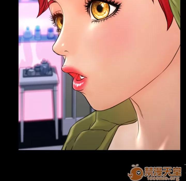 S商店的她 S商店的她 | 第59话 第150页