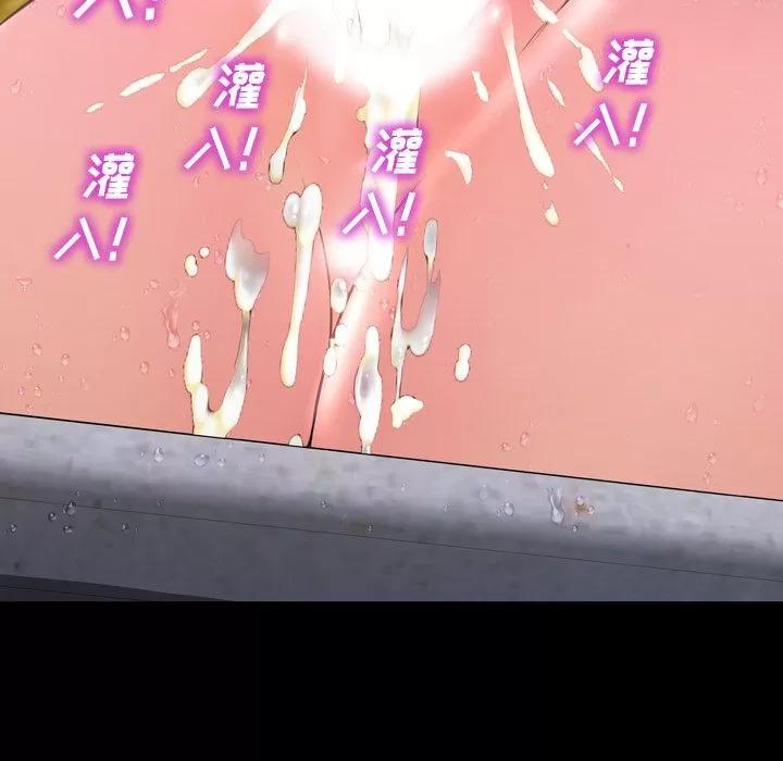 S商店的她 S商店的她 | 第60话 第13页