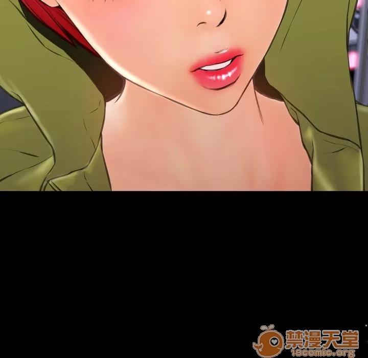 S商店的她 S商店的她 | 第60话 第20页