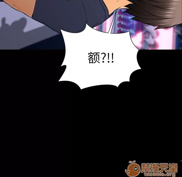 S商店的她 S商店的她 | 第60话 第35页