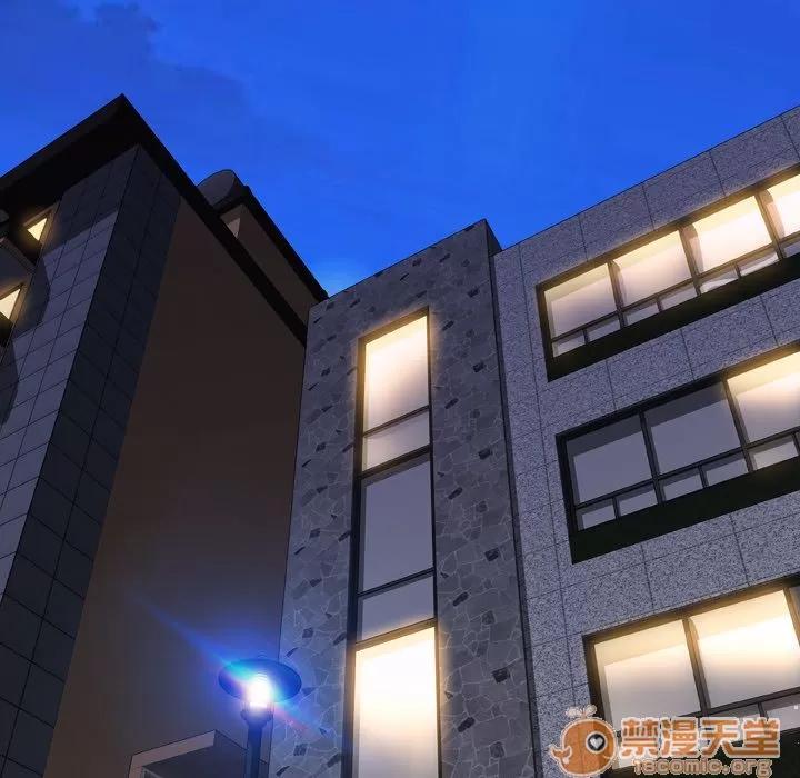 S商店的她 S商店的她 | 第60话 第45页