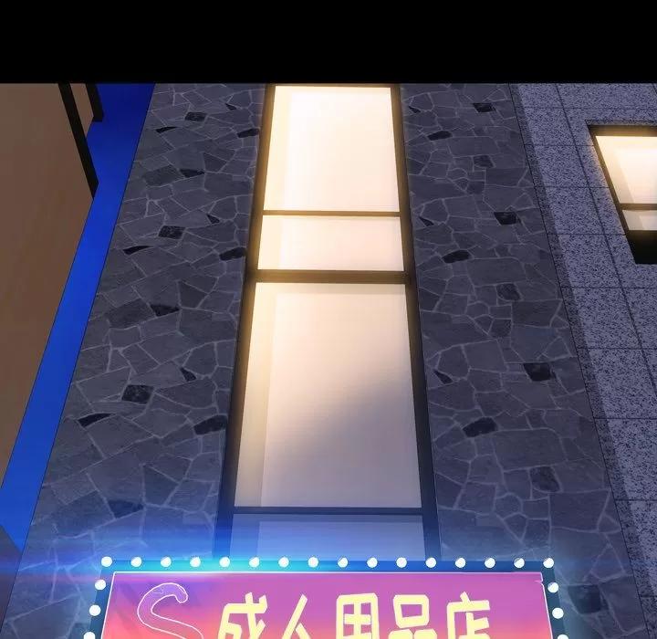 S商店的她 S商店的她 | 第60话 第127页
