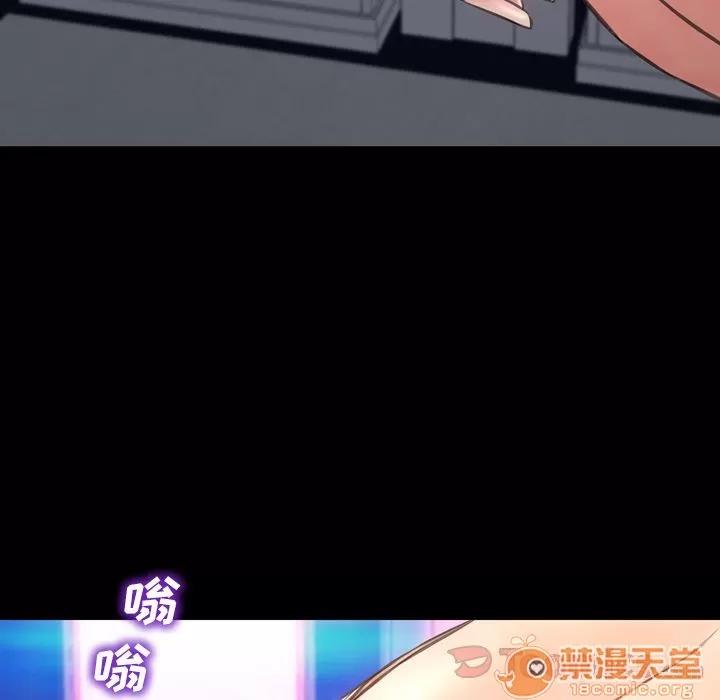 S商店的她 S商店的她 | 第60话 第130页