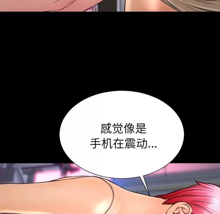 S商店的她 S商店的她 | 第60话 第132页