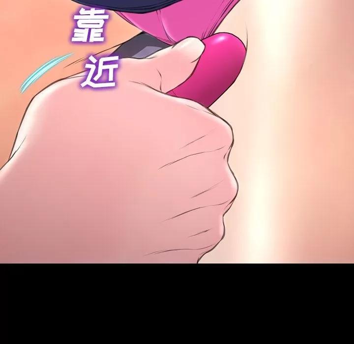 S商店的她 S商店的她 | 第60话 第153页