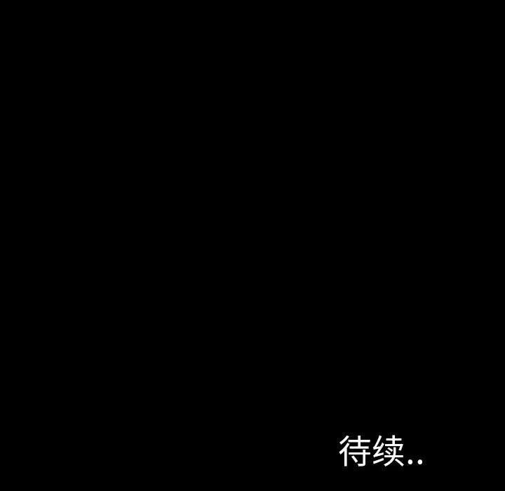 S商店的她 S商店的她 | 第60话 第154页