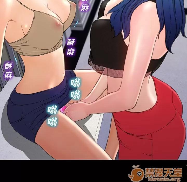 S商店的她 S商店的她 | 第61话 第25页