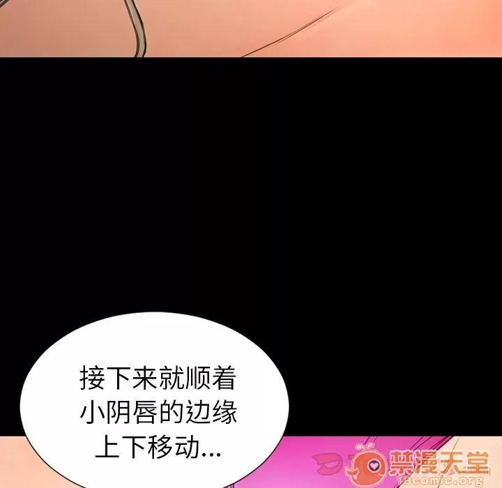 S商店的她 S商店的她 | 第61话 第35页