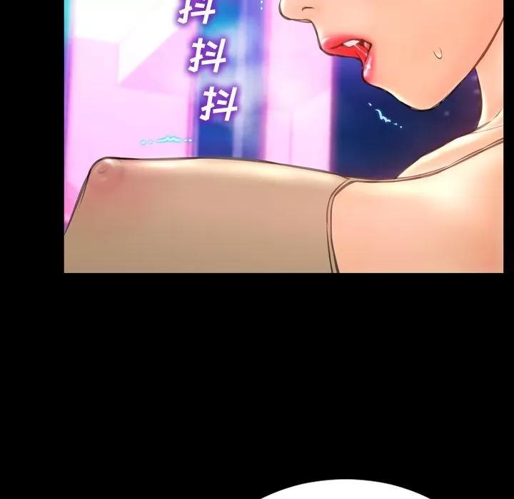 S商店的她 S商店的她 | 第61话 第56页