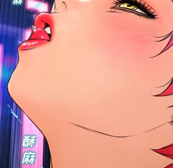 S商店的她 S商店的她 | 第61话 第64页