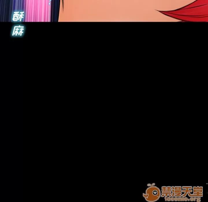 S商店的她 S商店的她 | 第61话 第65页