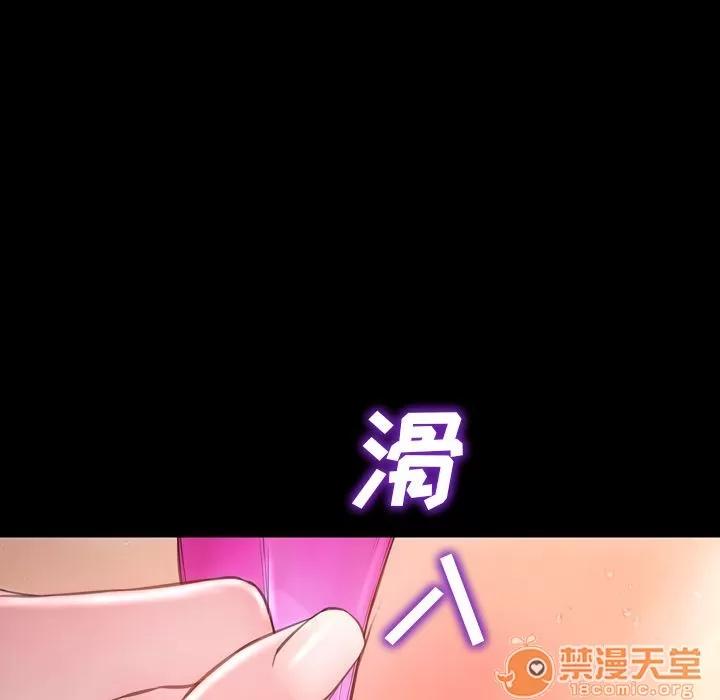 S商店的她 S商店的她 | 第61话 第70页