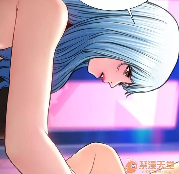 S商店的她 S商店的她 | 第61话 第75页
