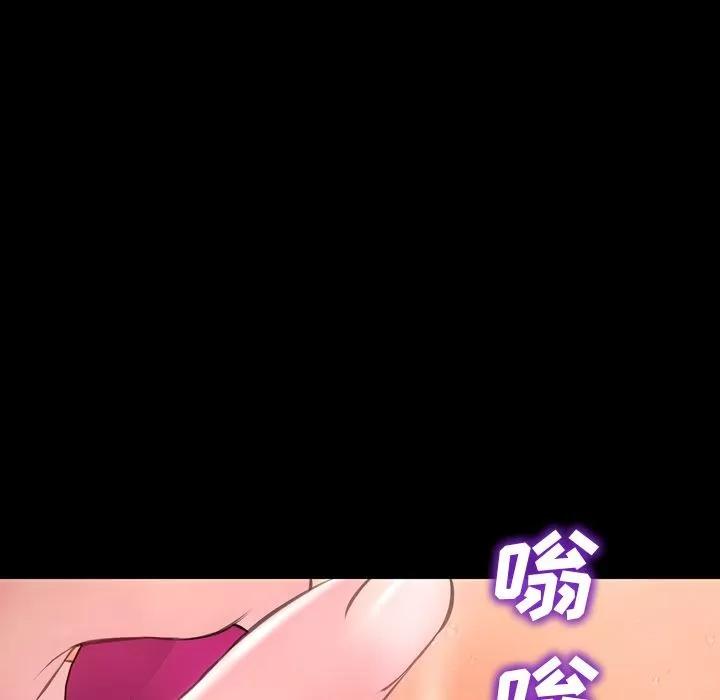 S商店的她 S商店的她 | 第61话 第96页