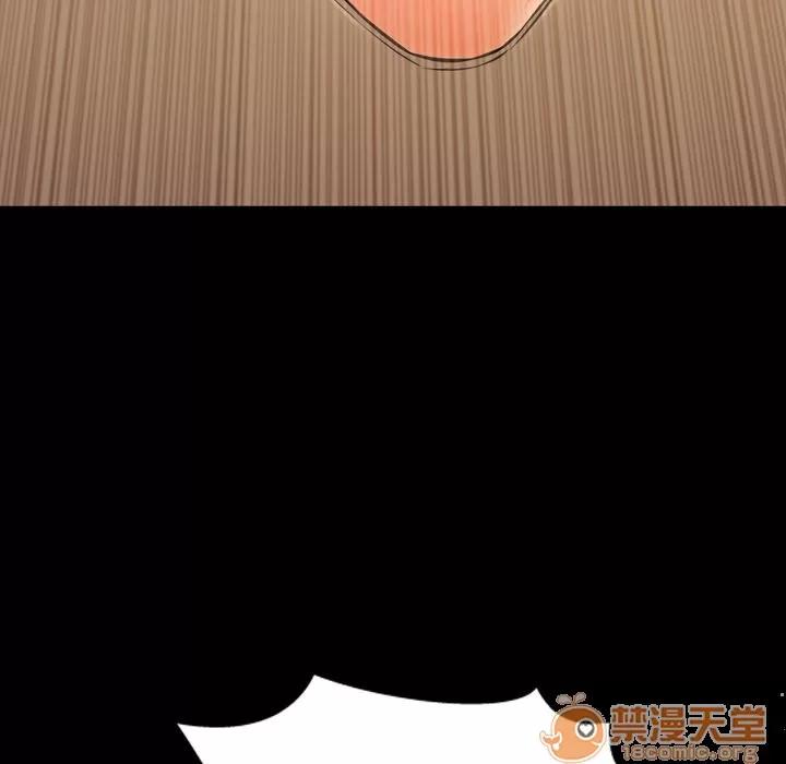 S商店的她 S商店的她 | 第61话 第110页