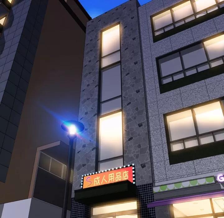 S商店的她 S商店的她 | 第61话 第116页