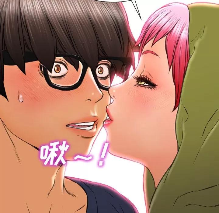 S商店的她 S商店的她 | 第61话 第129页