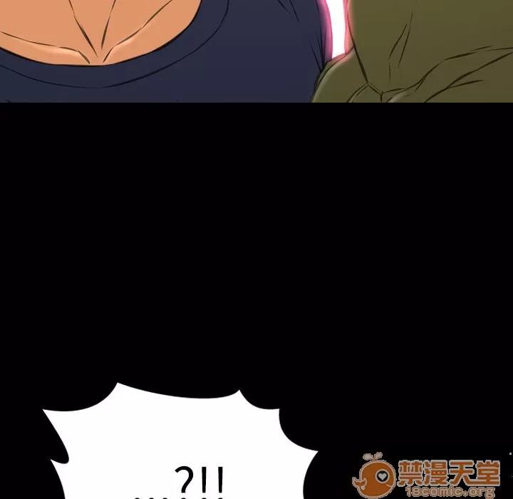 S商店的她 S商店的她 | 第61话 第130页