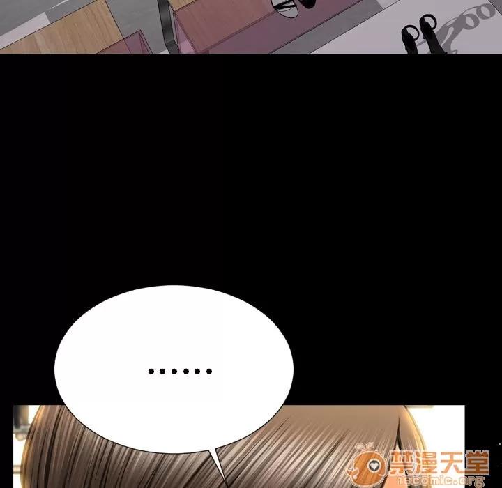 S商店的她 S商店的她 | 第61话 第155页