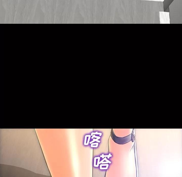 S商店的她 S商店的她 | 第61话 第159页