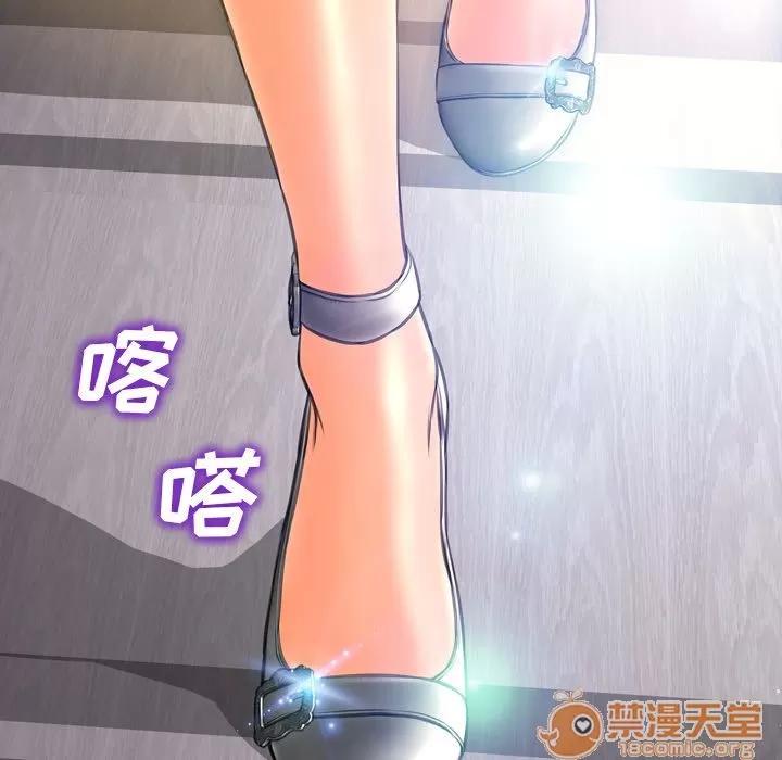 S商店的她 S商店的她 | 第61话 第160页