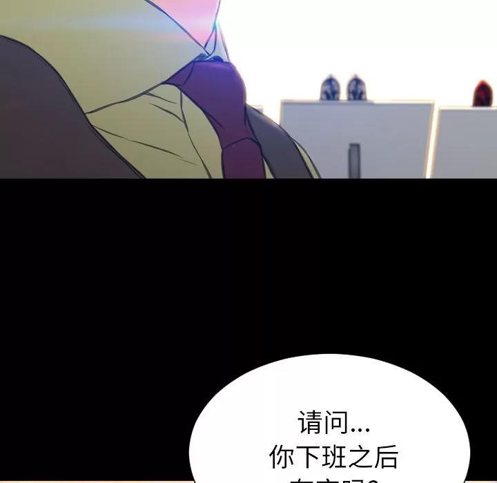 S商店的她 S商店的她 | 第61话 第163页