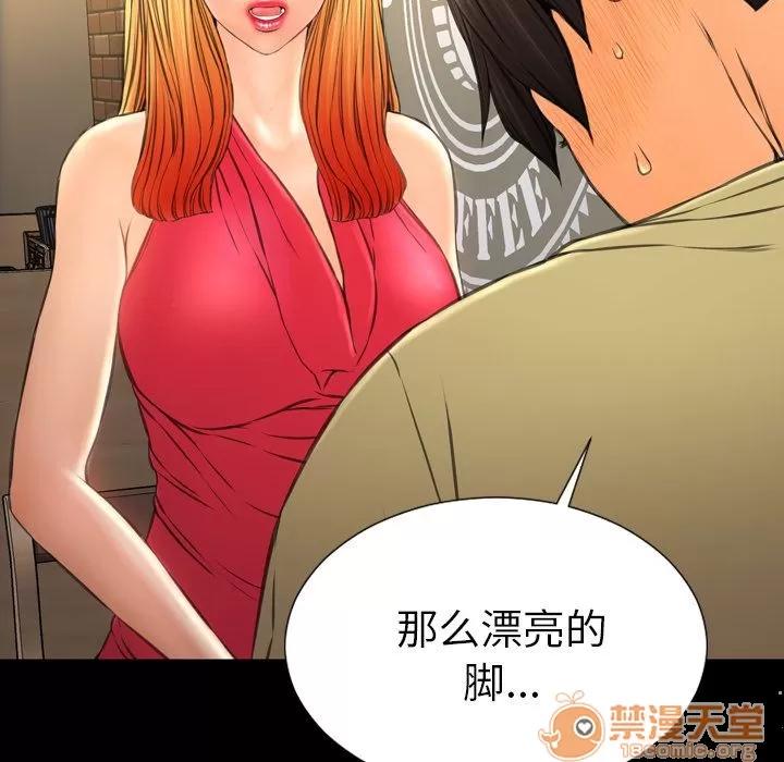 S商店的她 S商店的她 | 第62话 第25页