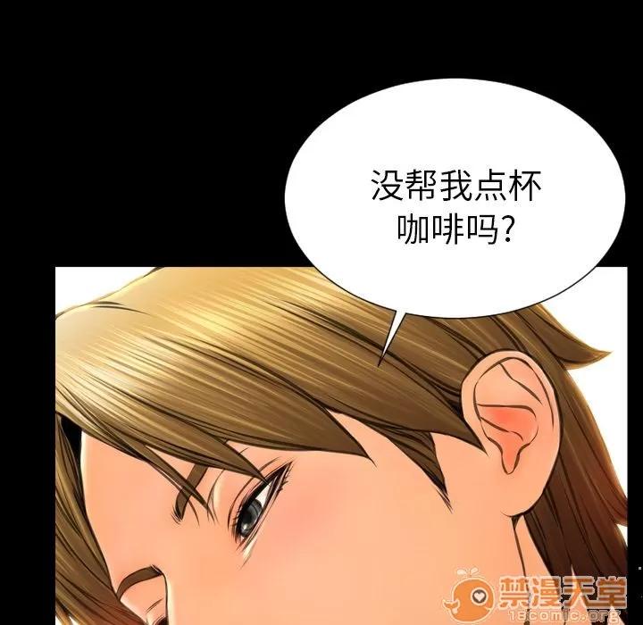 S商店的她 S商店的她 | 第62话 第35页