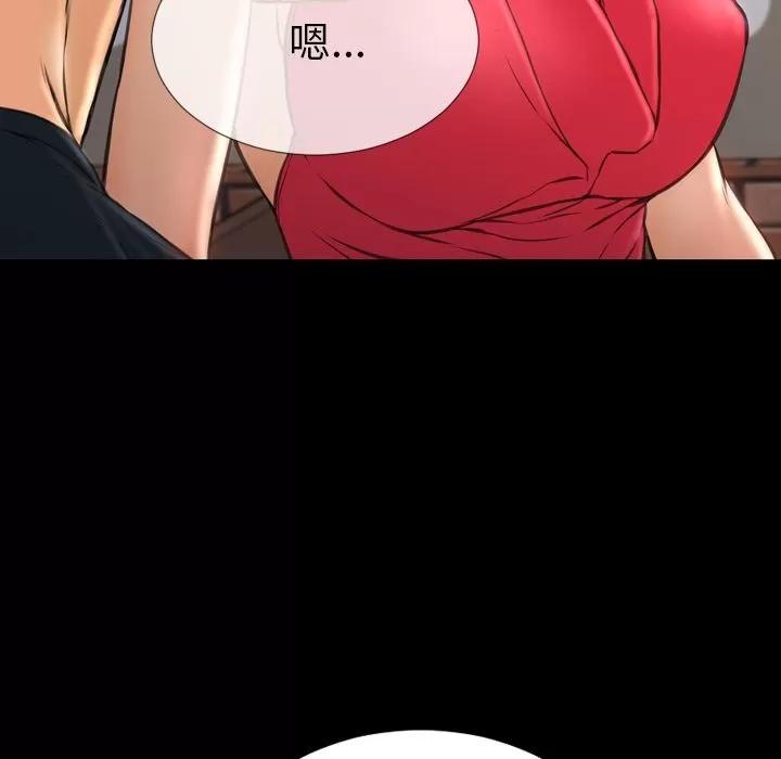 S商店的她 S商店的她 | 第62话 第54页