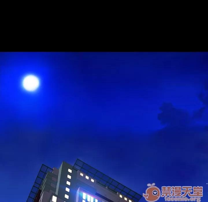 S商店的她 S商店的她 | 第62话 第65页