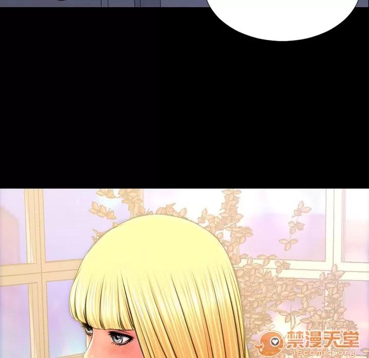 S商店的她 S商店的她 | 第62话 第70页
