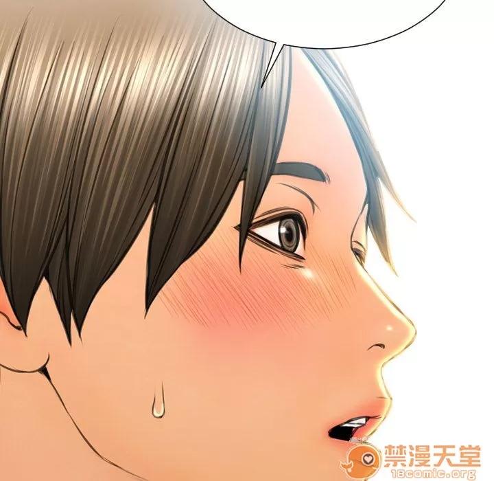 S商店的她 S商店的她 | 第62话 第75页