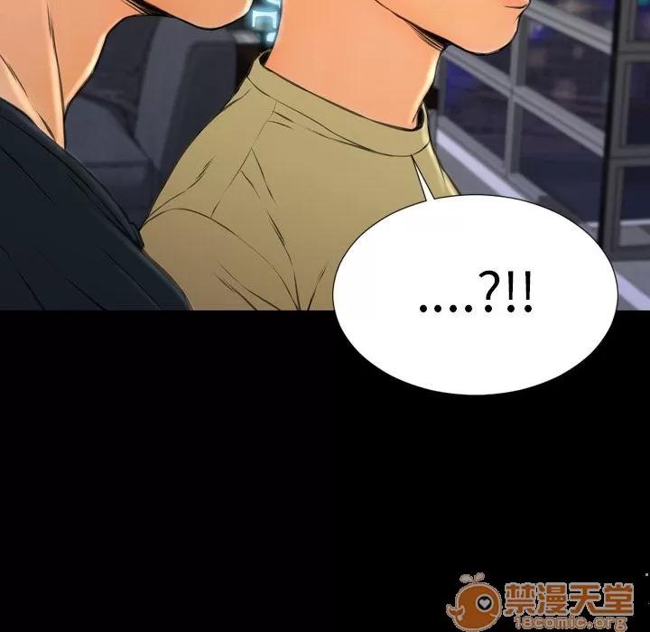 S商店的她 S商店的她 | 第62话 第85页