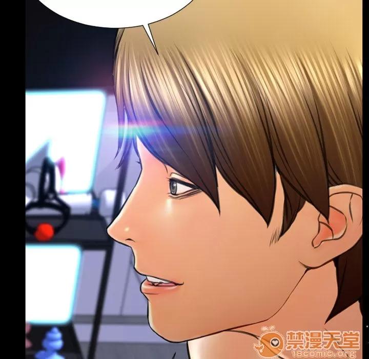 S商店的她 S商店的她 | 第62话 第130页