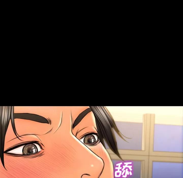 S商店的她 S商店的她 | 第62话 第134页
