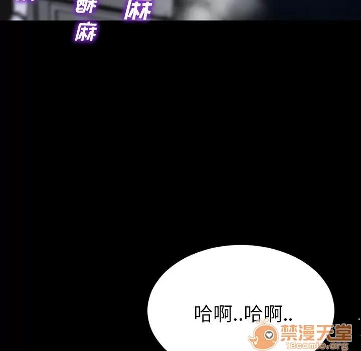 S商店的她 S商店的她 | 第62话 第140页