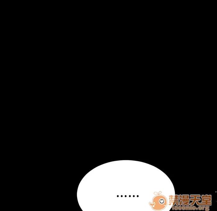 S商店的她 S商店的她 | 第62话 第145页