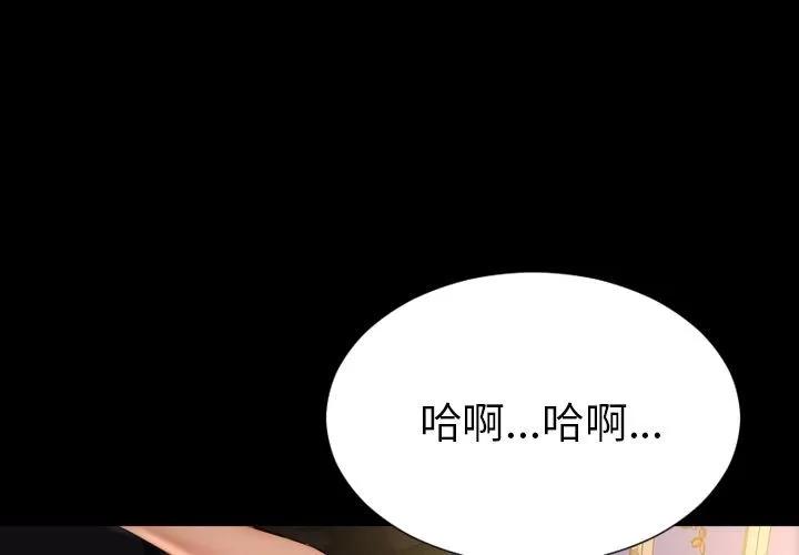 S商店的她 S商店的她 | 第63话 第2页