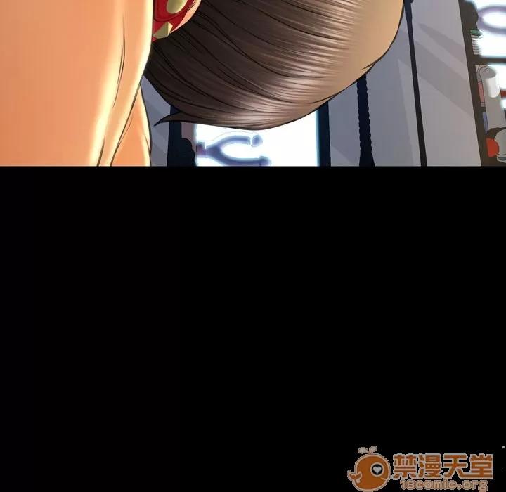 S商店的她 S商店的她 | 第63话 第5页