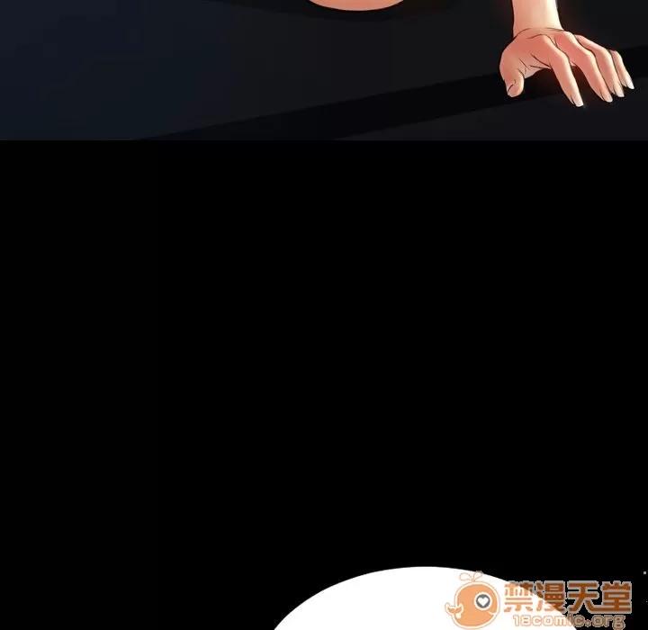 S商店的她 S商店的她 | 第63话 第10页