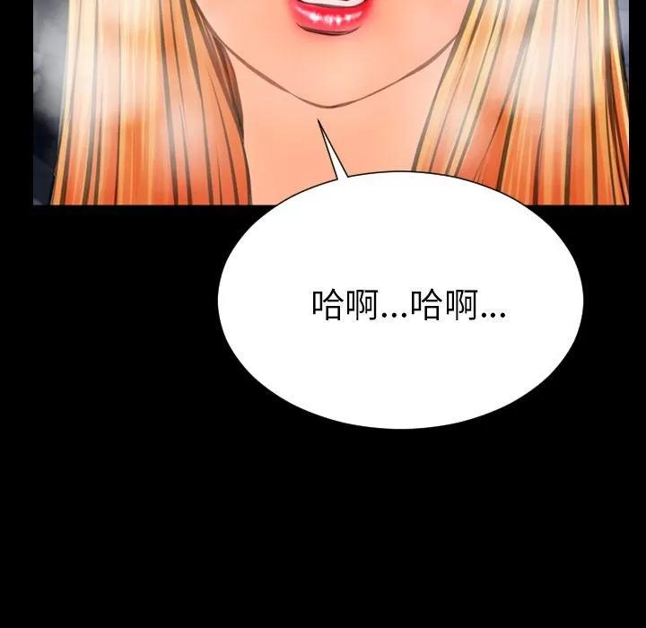 S商店的她 S商店的她 | 第63话 第14页