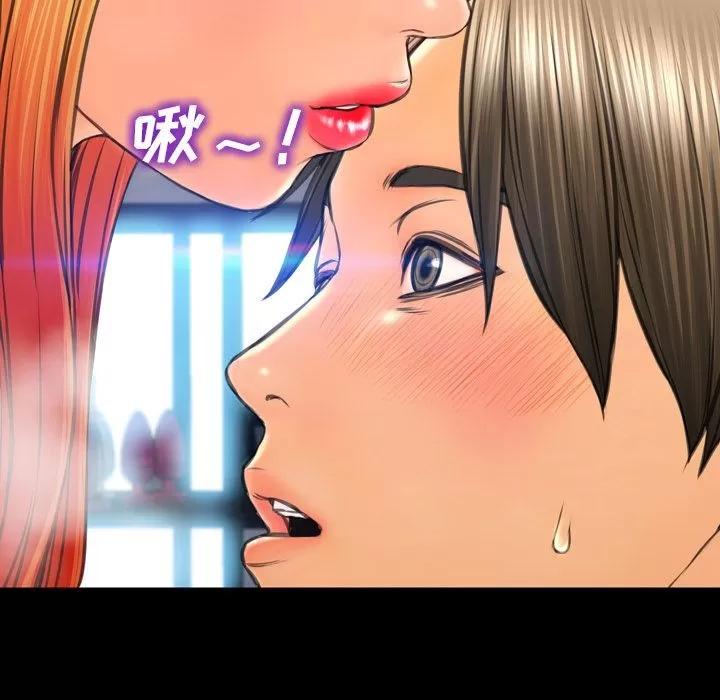 S商店的她 S商店的她 | 第63话 第27页