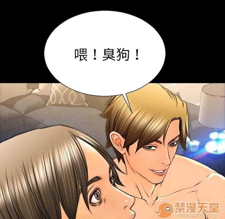 S商店的她 S商店的她 | 第63话 第35页