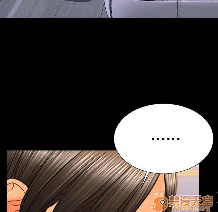 S商店的她 S商店的她 | 第63话 第45页